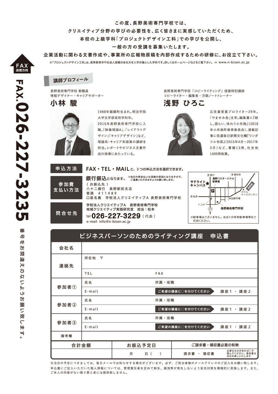 omote_olFL-2.jpg