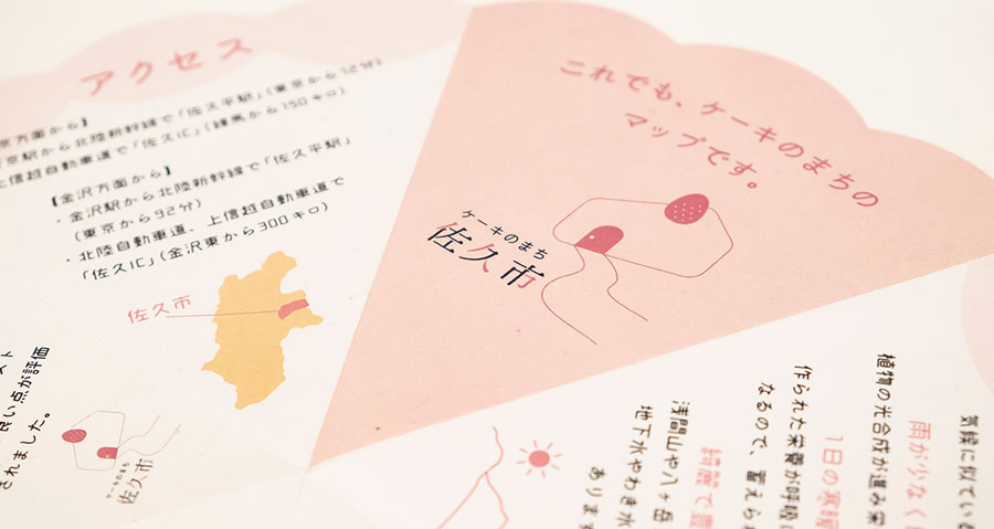 美専展2019 見て。観て。魅て。 グランプリ発表！！