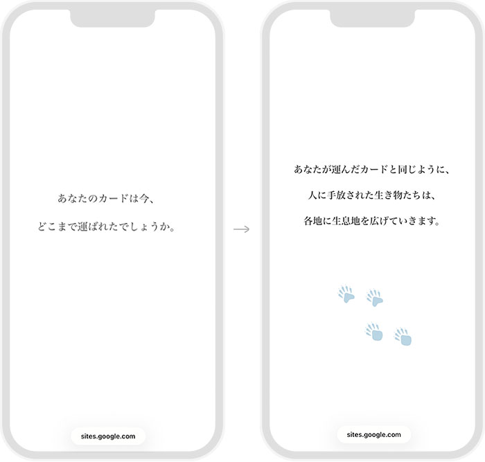 「その後。」サイト1−2P