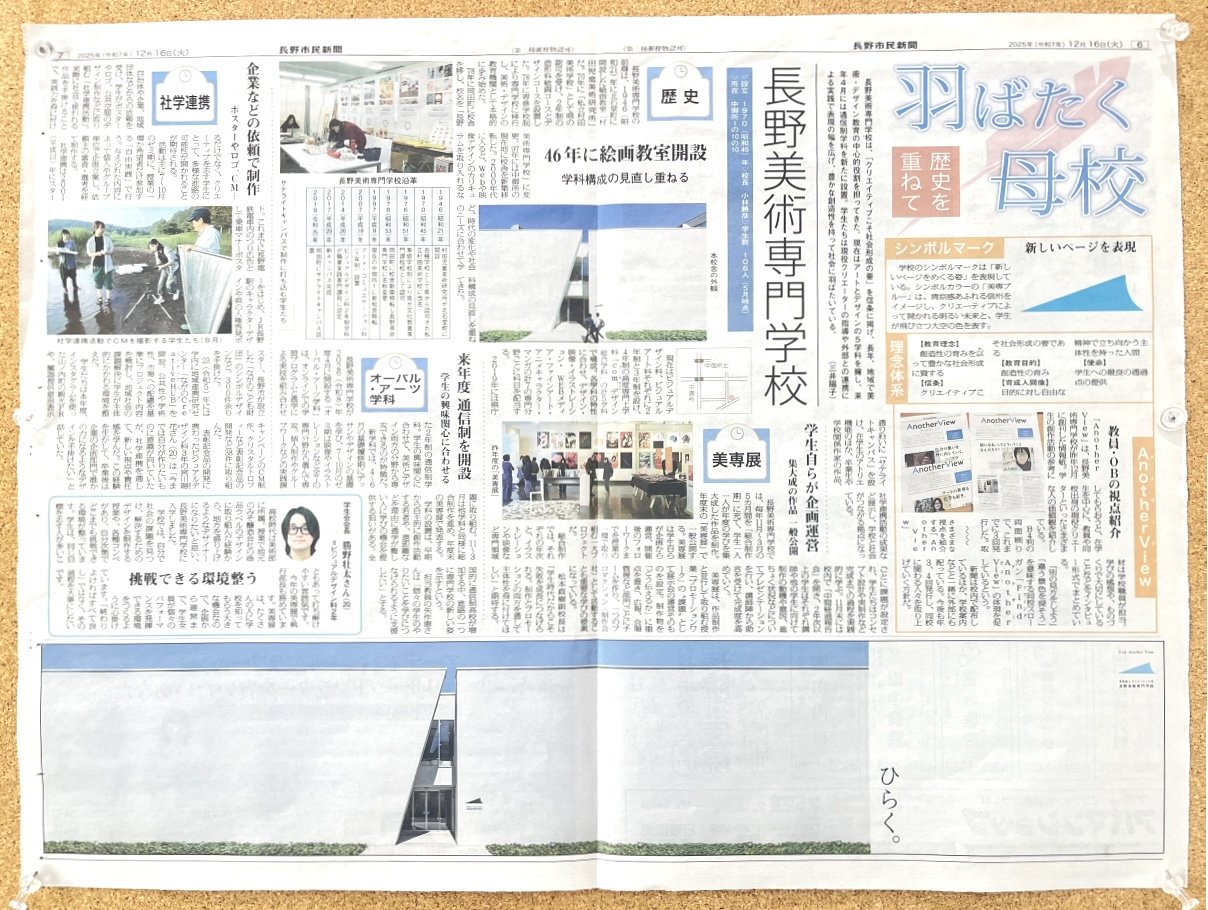 スクリーンショット 2025-12-19 11.53.40.jpg