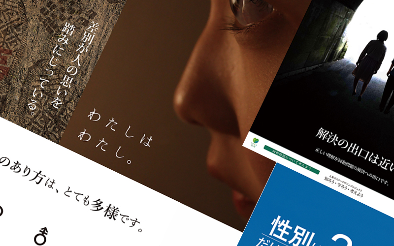 長野県と連携したポスターデザインプロジェクトが公開されています