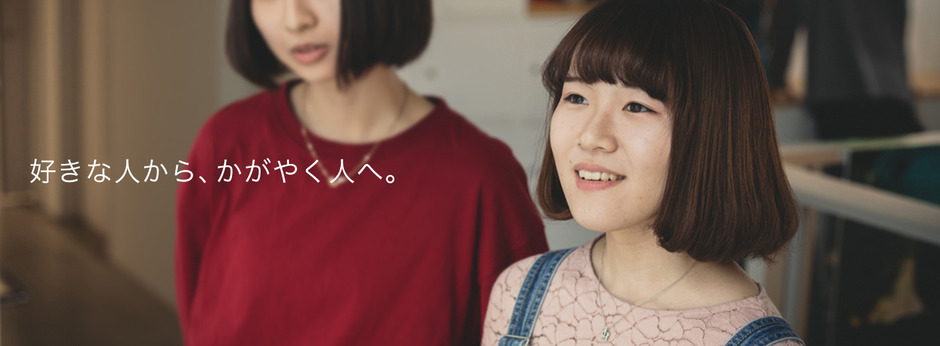 美専を選ぶ理由を知る「長野美術専門学校へ進学」ページ公開