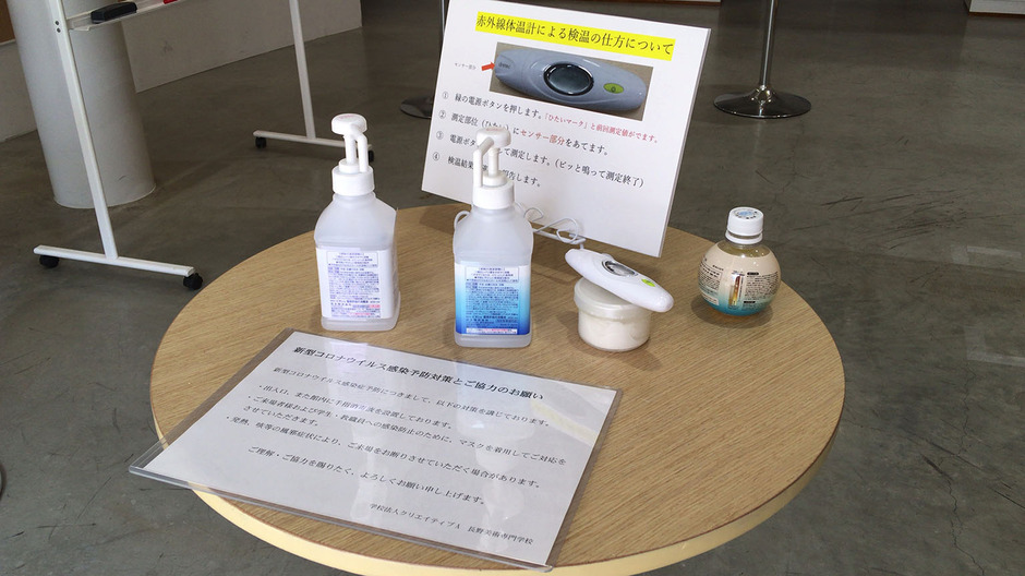 6月より段階的に登校を開始しました。