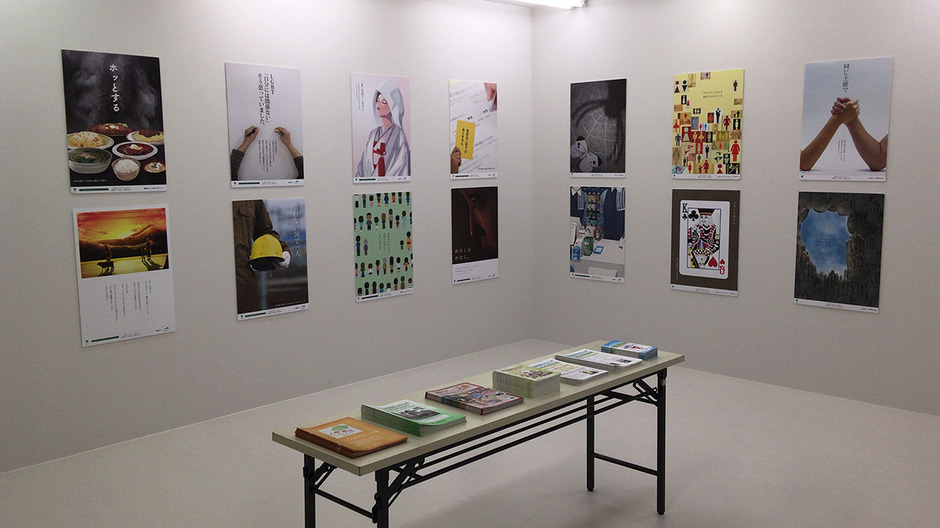 長野県×美専 「人権ポスター展」 開催中です。