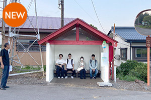 バス待つ美専生。&ensp;いいえ。