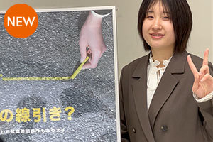 美専生の人権ポスターで、長野県が国から表彰を！